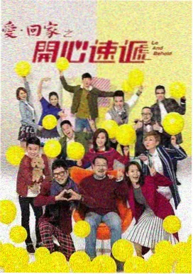 总会再相见：时光 高清免费观看