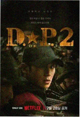 总会再相见：命运 高清免费